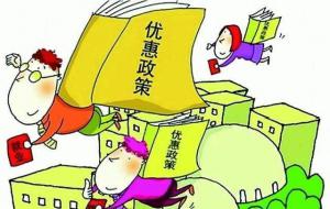 重磅！河南省企業(yè)階段性減免緩社保費政策