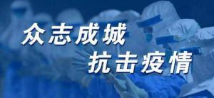 疫情下的企業(yè)怎么經(jīng)營(yíng)？